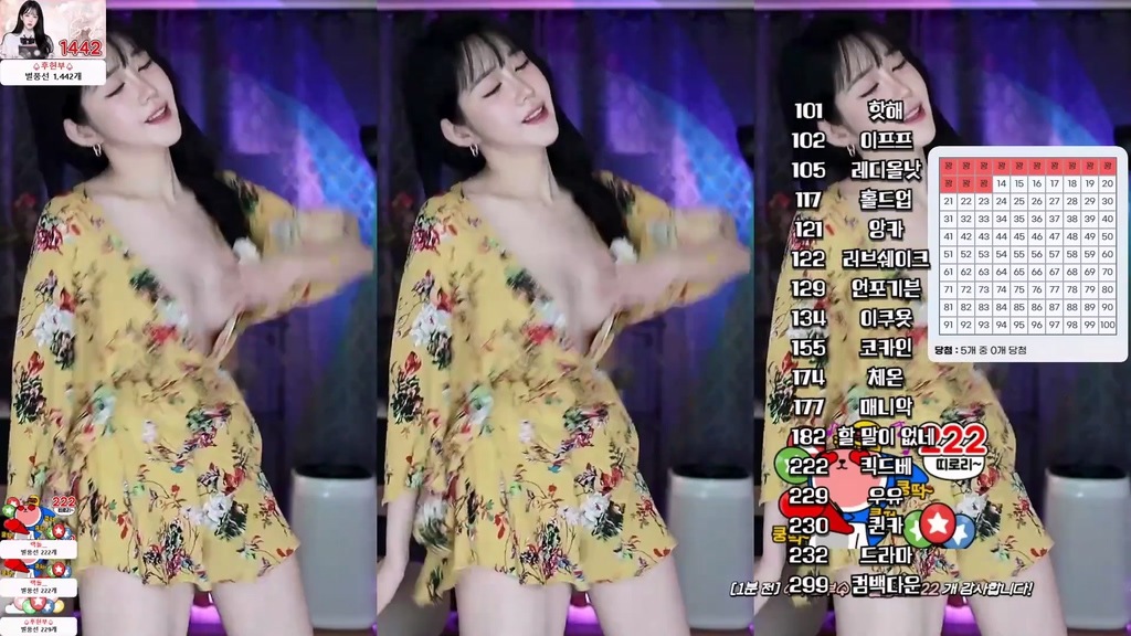 Korean-BJ-soyether-20241226