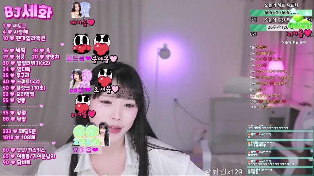 Korean-BJ-cccc01235-20250126