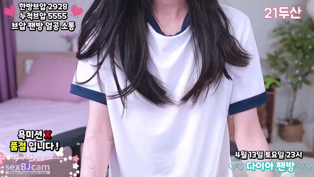 Korean-BJ-dmsdms1247-20250122