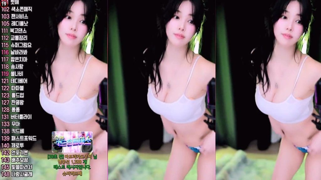 Korean-BJ-feel0100-20250120