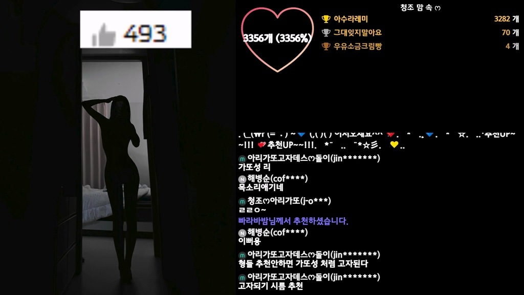 Korean-BJ-giyoming-20250126