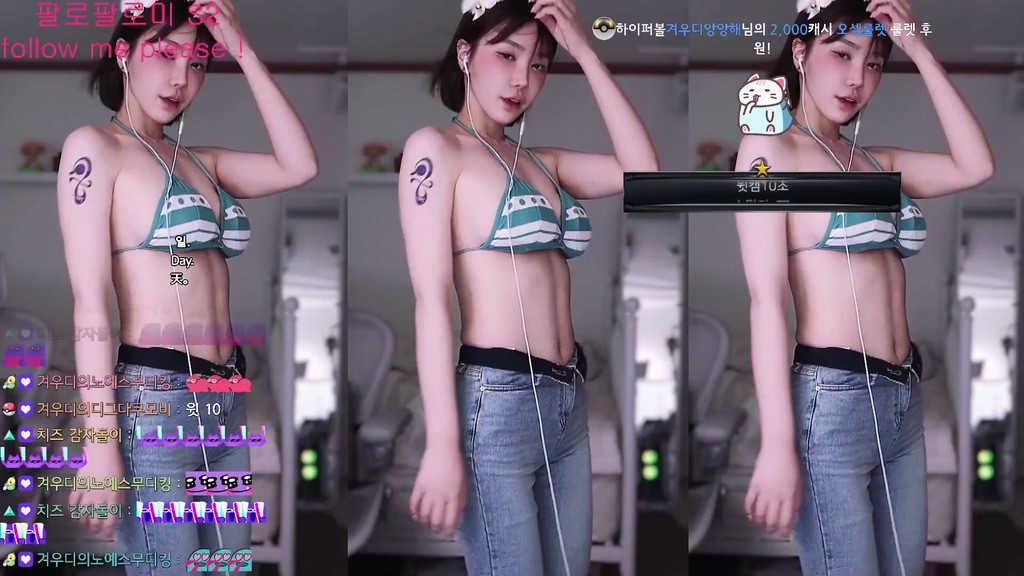 Korean-BJ-kyul365-20250128