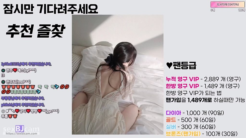Korean-BJ-syxx12-20250103