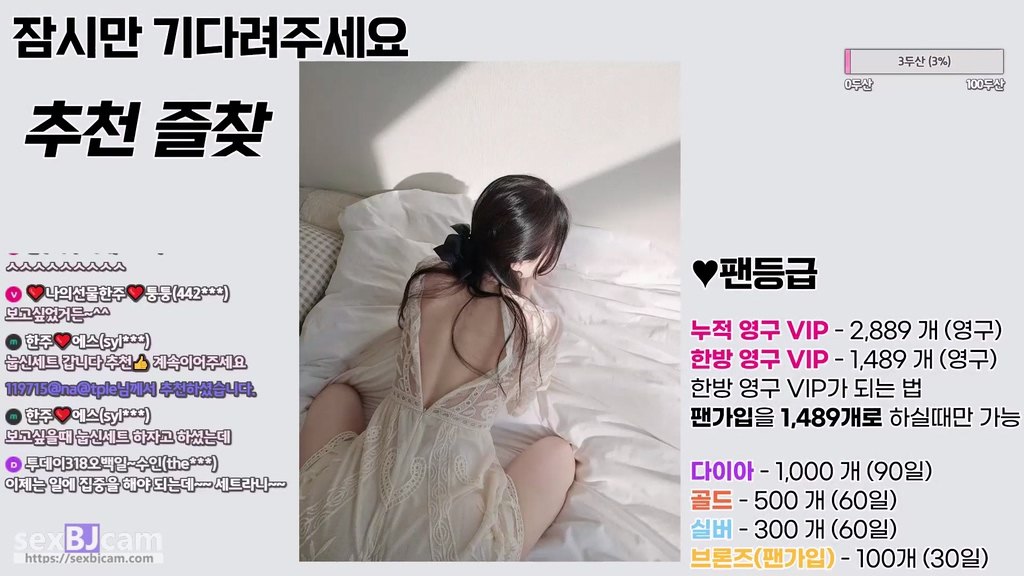 Korean-BJ-syxx12-20250112