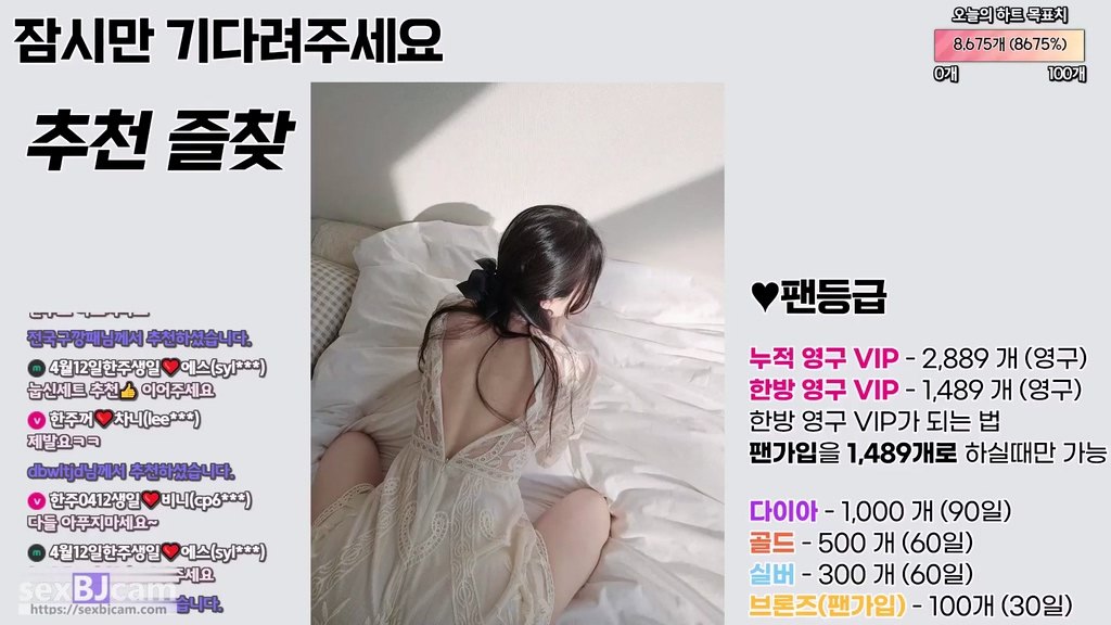 Korean-BJ-syxx12-20250121