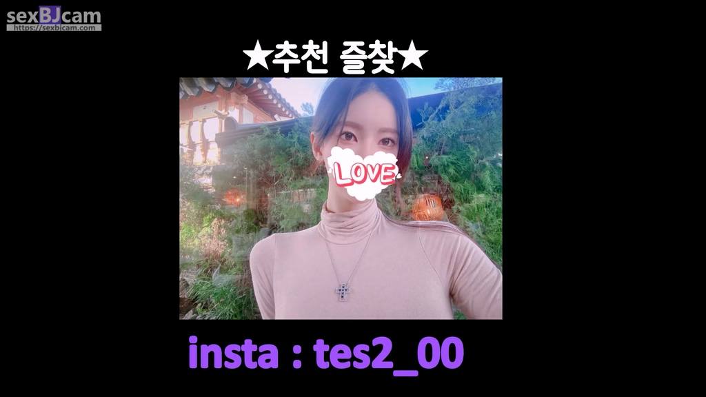 Korean-BJ-tess00-20250111