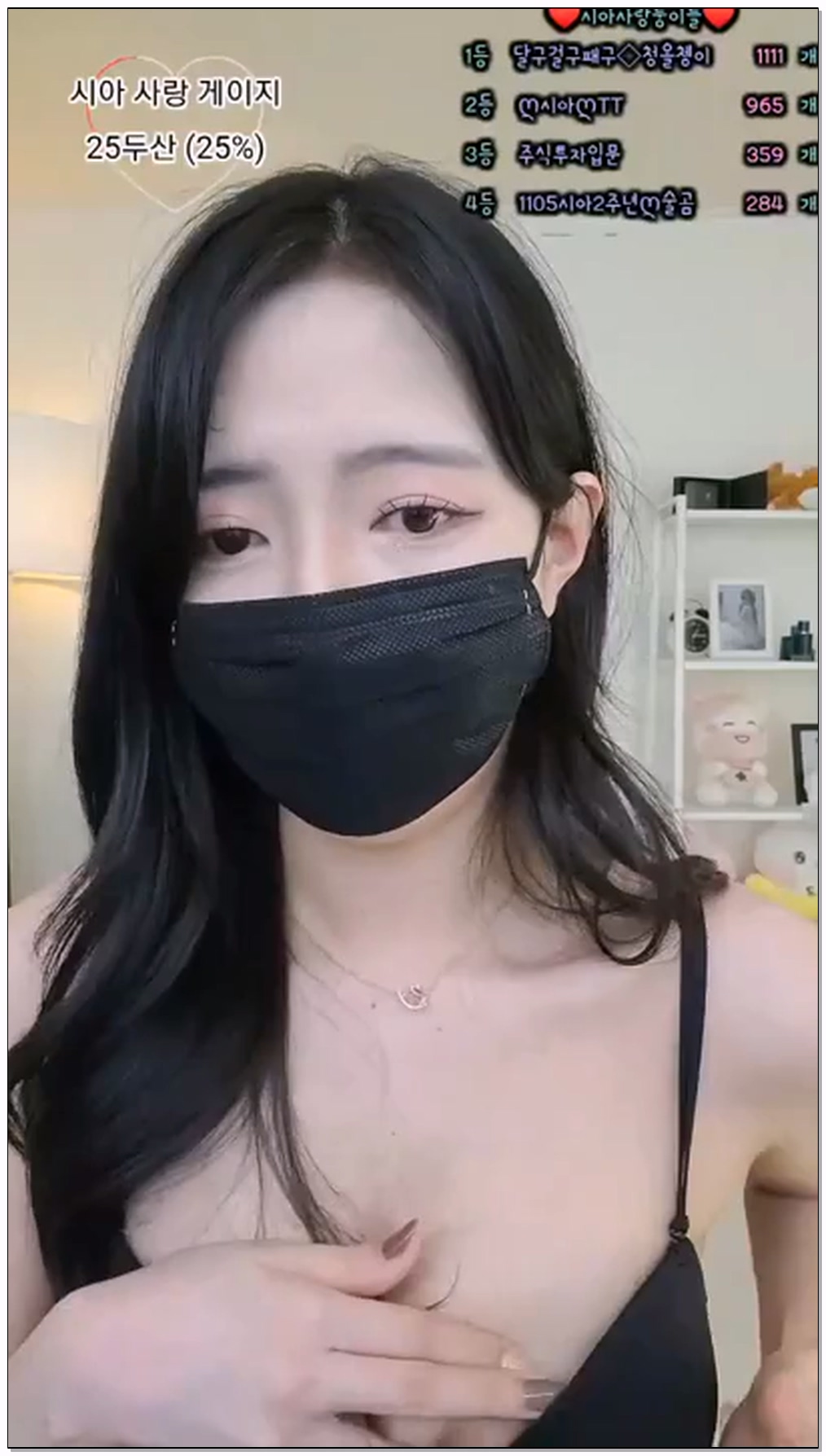 Korean-BJ-20250223sia0001