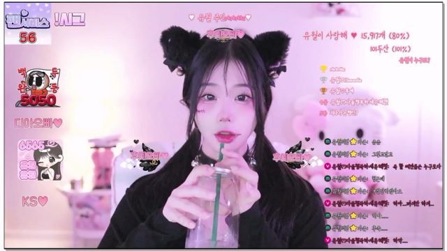 Korean-BJ-20250301-yourare