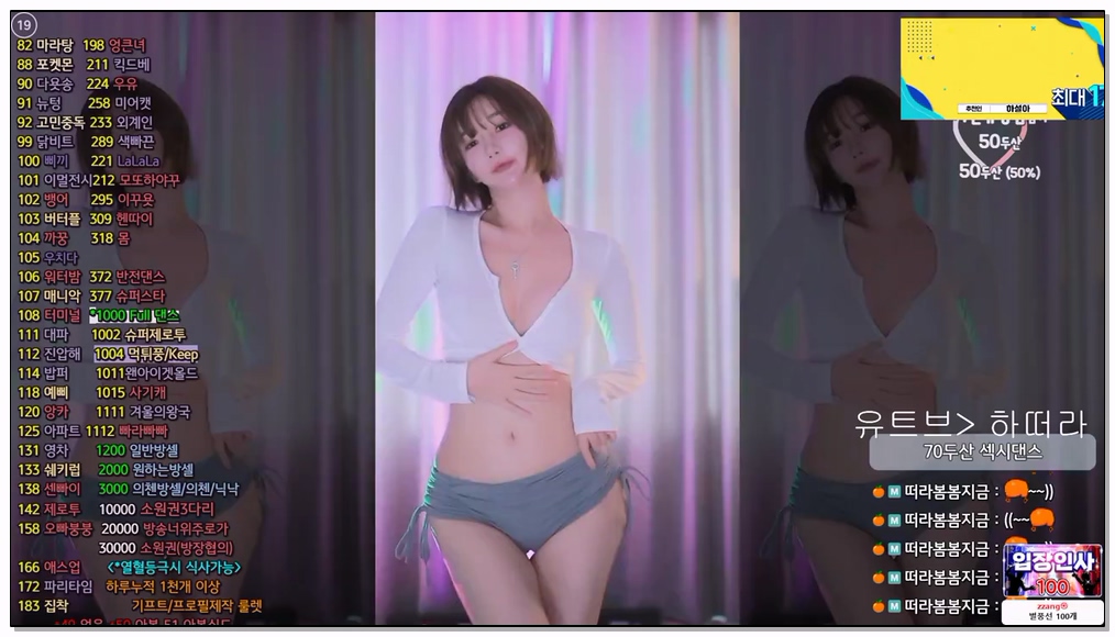 Korean-BJ-20250303-rlemaos