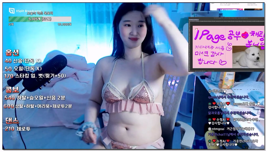 Korean-BJ-20250306-ddahyeel