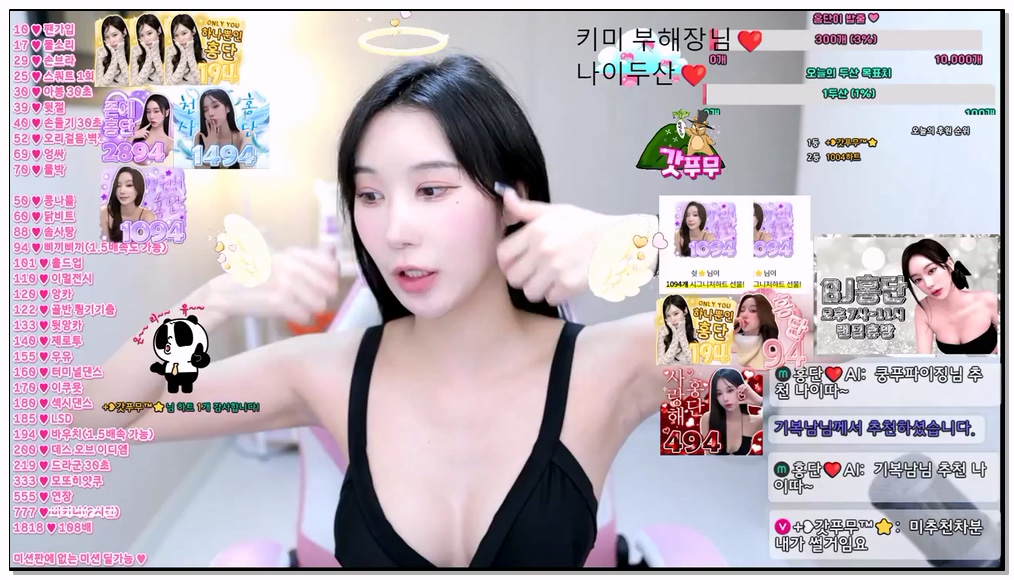 Korean-BJ-20250306-ketyes98325