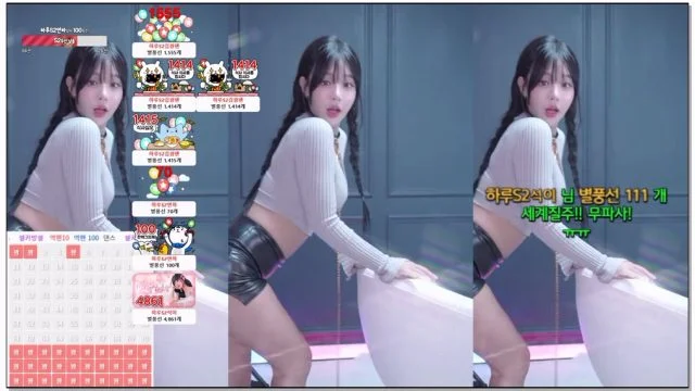 Korean-BJ-20250309-sol3712