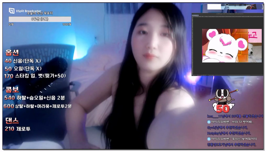 Korean-BJ-20250310-ddahyeel
