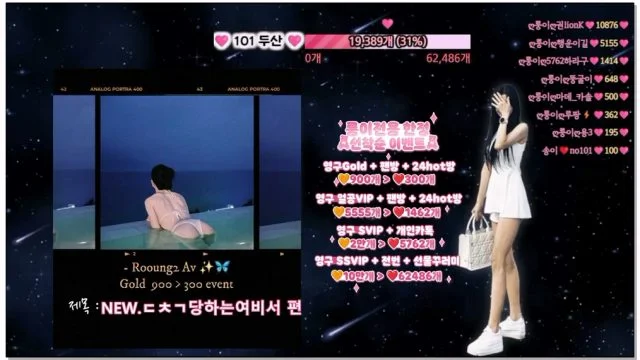 Korean-BJ-20250310-dkdlfjqm758