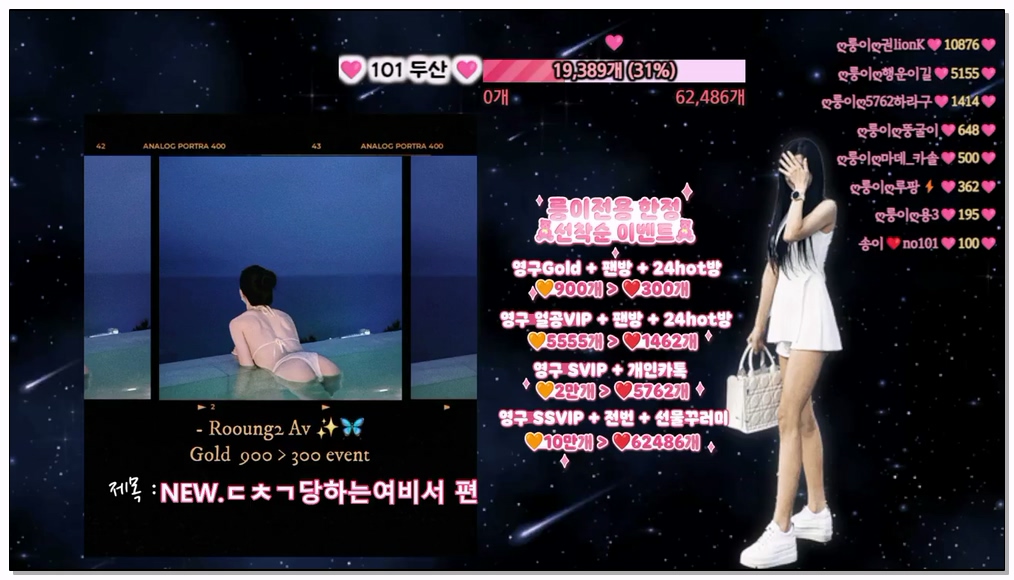 Korean-BJ-20250310-dkdlfjqm758