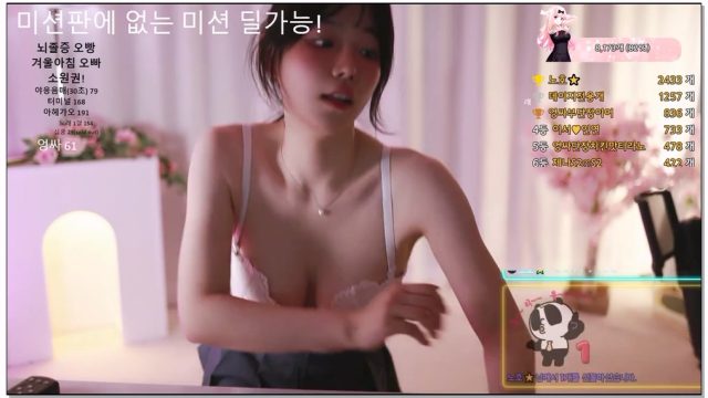 Korean-BJ-20250312-podo0311
