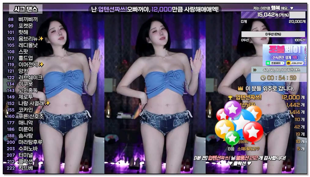 Korean-BJ-20250317-soyether