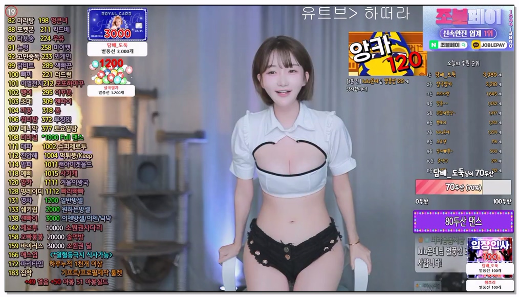 Korean-BJ-20250322-rlemaos