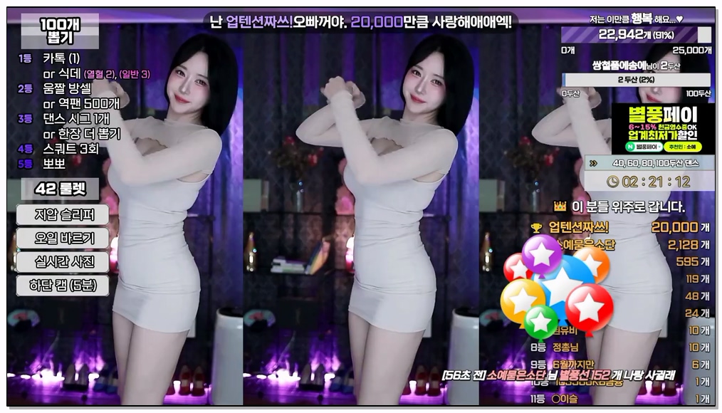 Korean-BJ-20250322-soyether