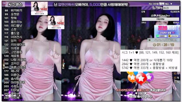 Korean-BJ-20250327-soyether
