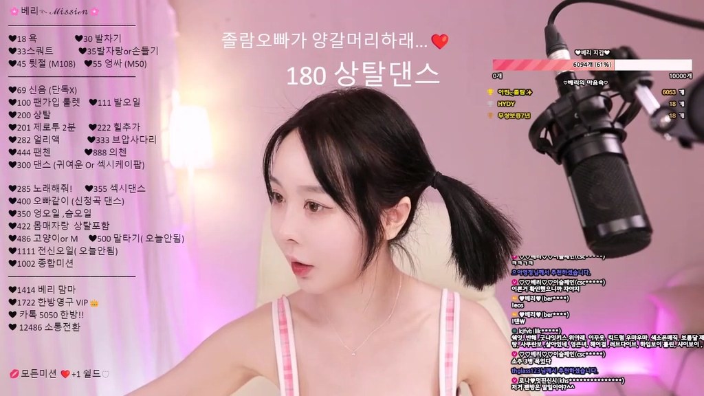 Korean-BJ-berry13-20250429