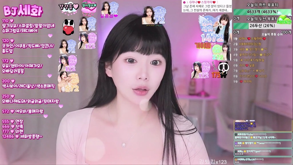 Korean-BJ-cccc01235-20250421