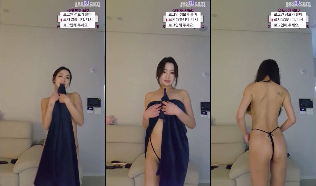 Korean-BJ-cool3333-20250420