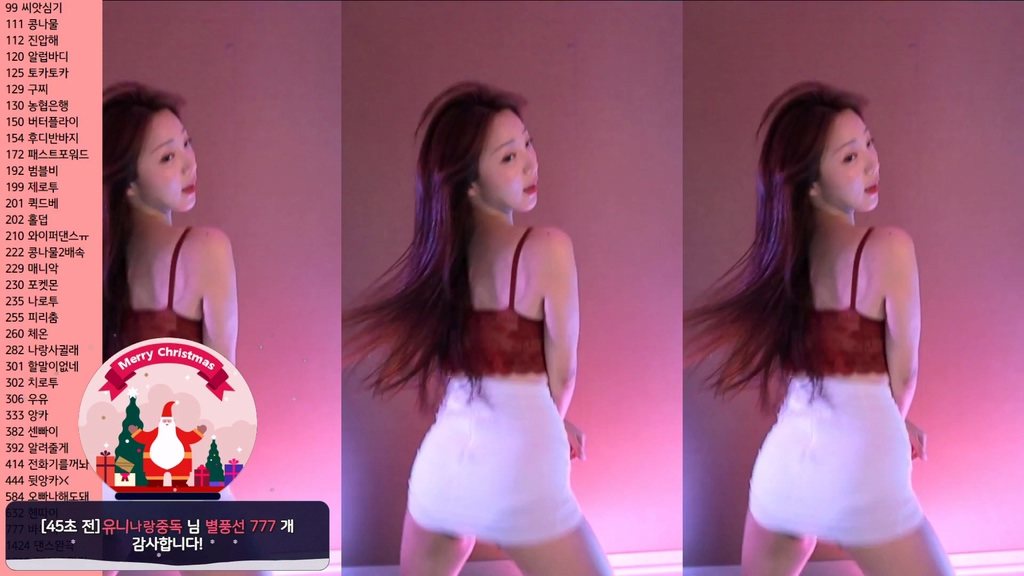 Korean-BJ-dlsgk1763-20250419