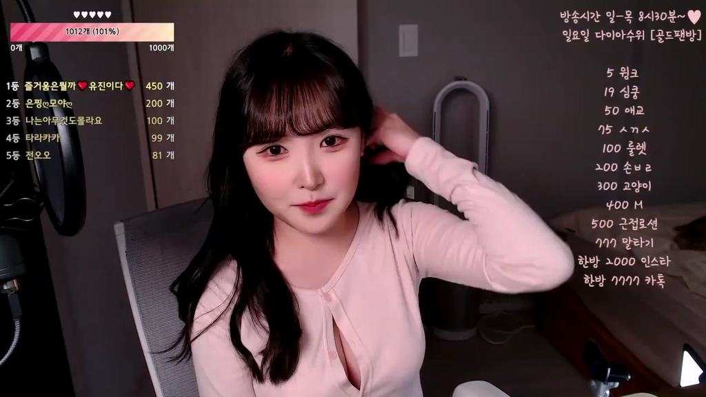 Korean-BJ-gena723-20250405
