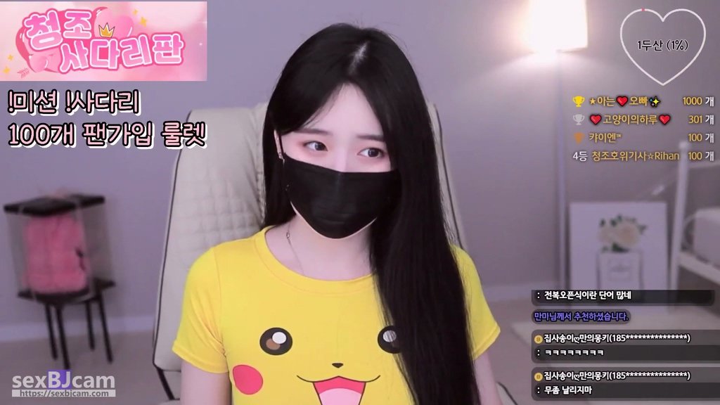 Korean-BJ-giyoming-20250425