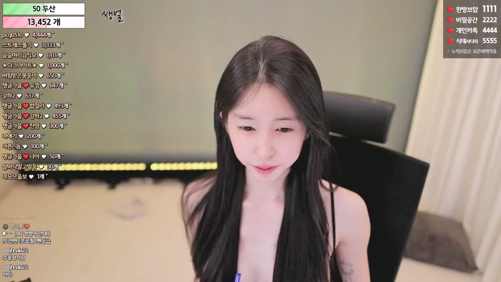 Korean-BJ-howru010-20250430