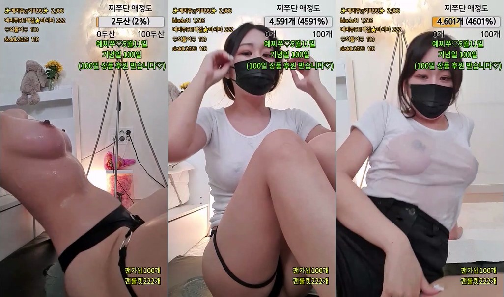 Korean-BJ-jjine0127-20250417
