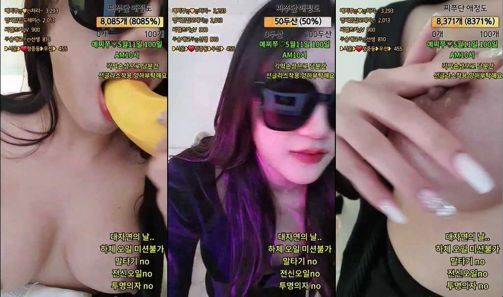 Korean-BJ-jjine0127-20250422
