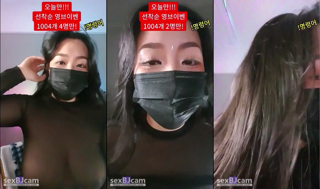 Korean-BJ-lineage282-20250410