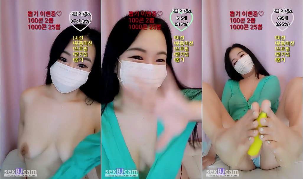 Korean-BJ-vlog123-20250407