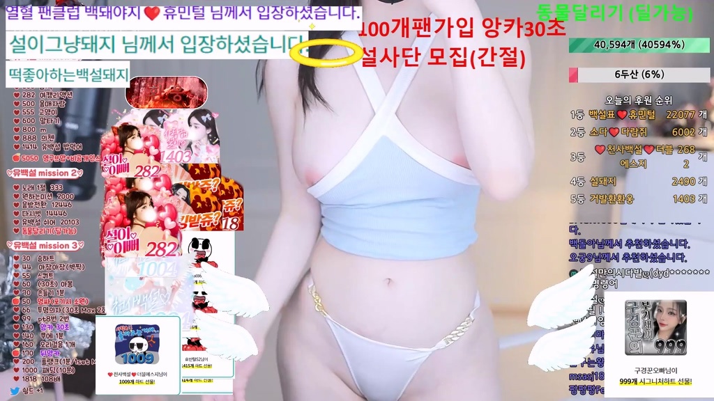 Korean-BJ-362540-20250506