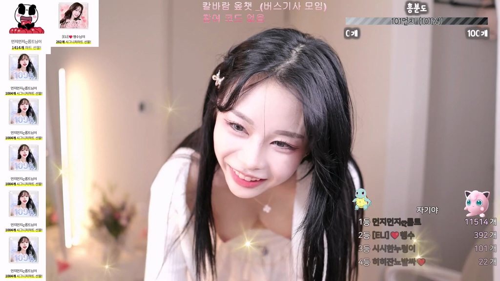 Korean-BJ-ajswl12-20250515
