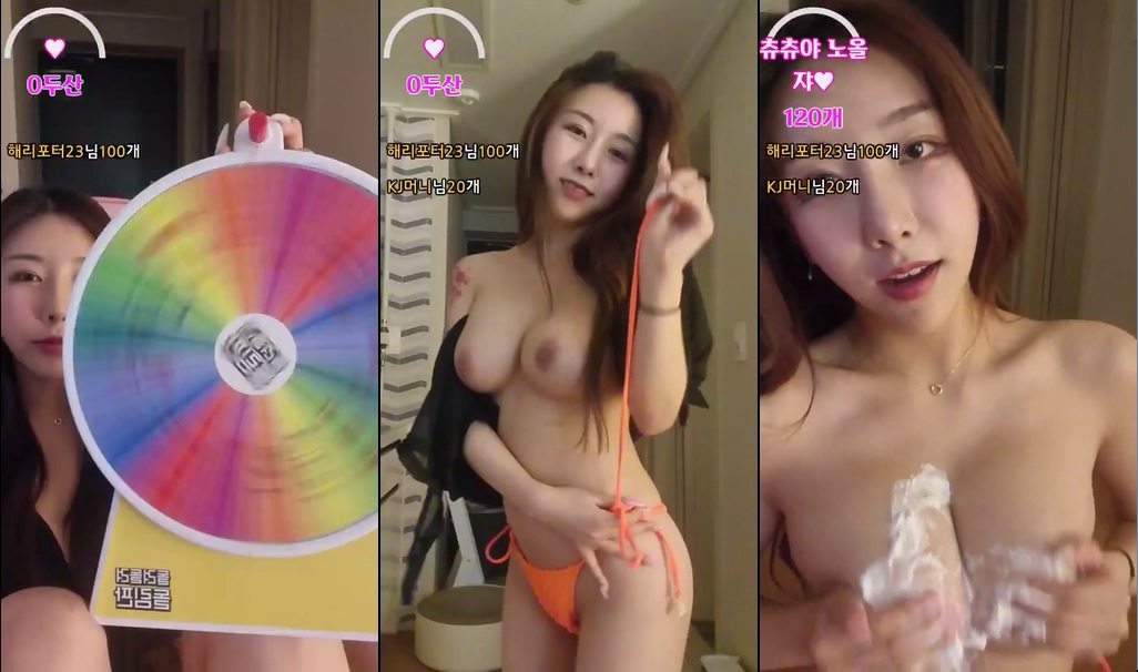 Korean-BJ-bblove17-20250515