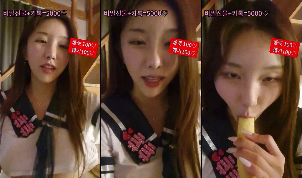 Korean-BJ-bblove17-20250527
