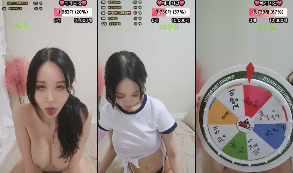 Korean-BJ-berry13-20250508