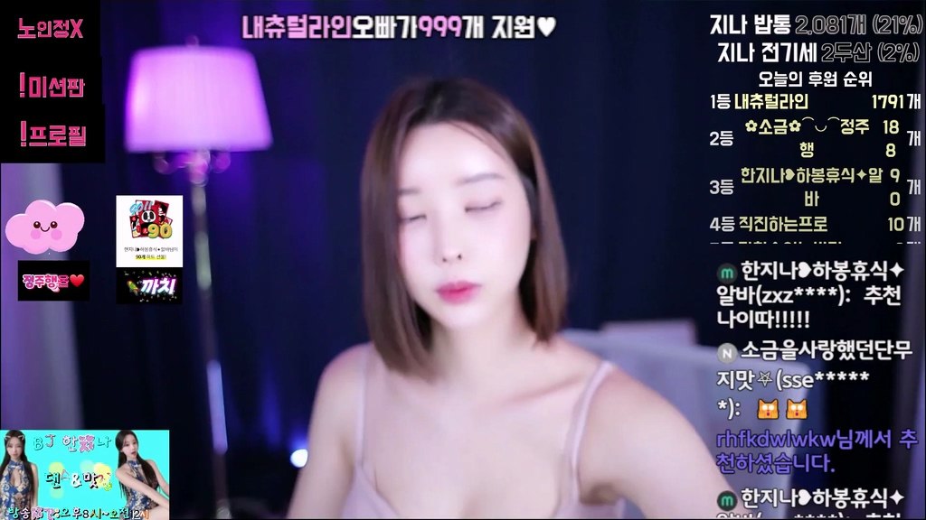Korean-BJ-bongbee-20250509