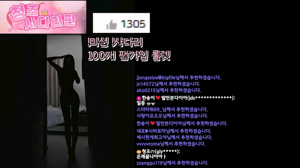 Korean-BJ-giyoming-20250511