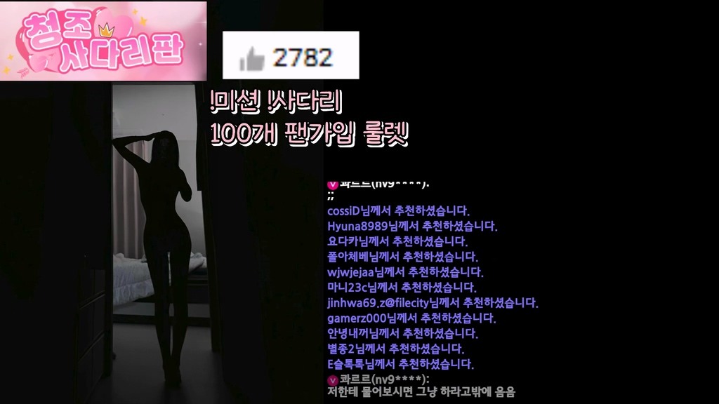 Korean-BJ-giyoming-20250515