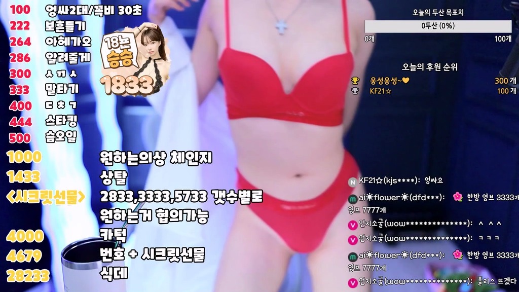 Korean-BJ-gkfnsus5573-20250519