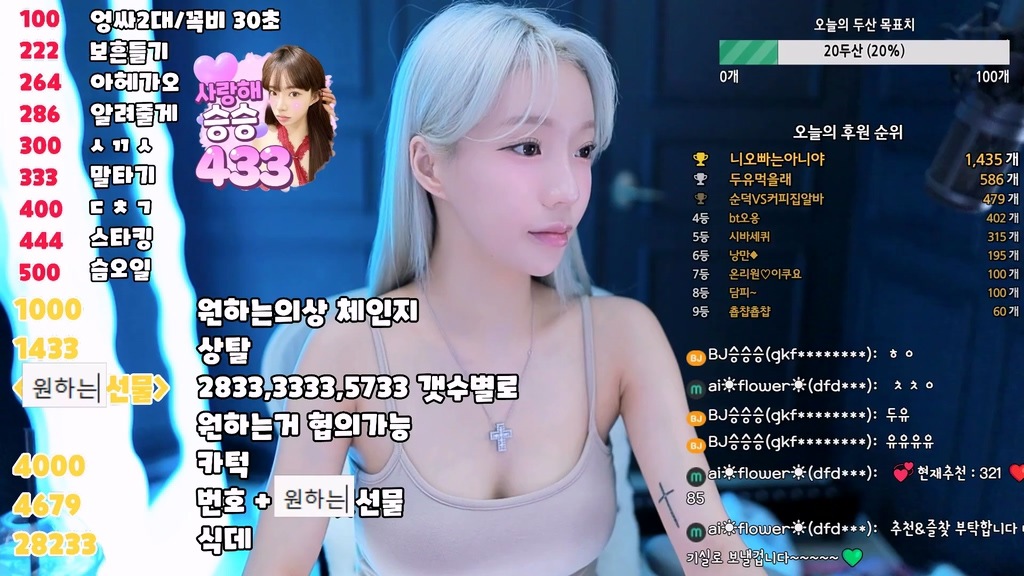 Korean-BJ-gkfnsus5573-20250525
