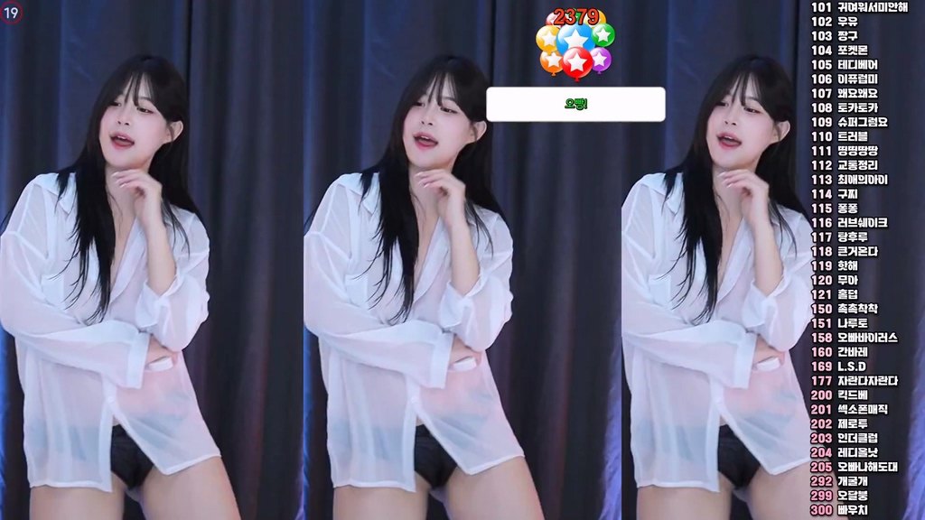 Korean-BJ-goinmul-20250510