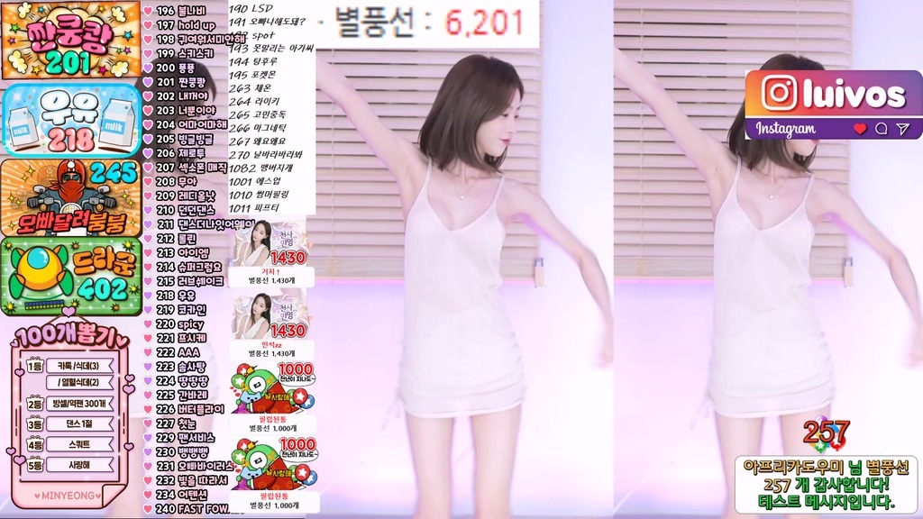 Korean-BJ-hellparty1-20250514
