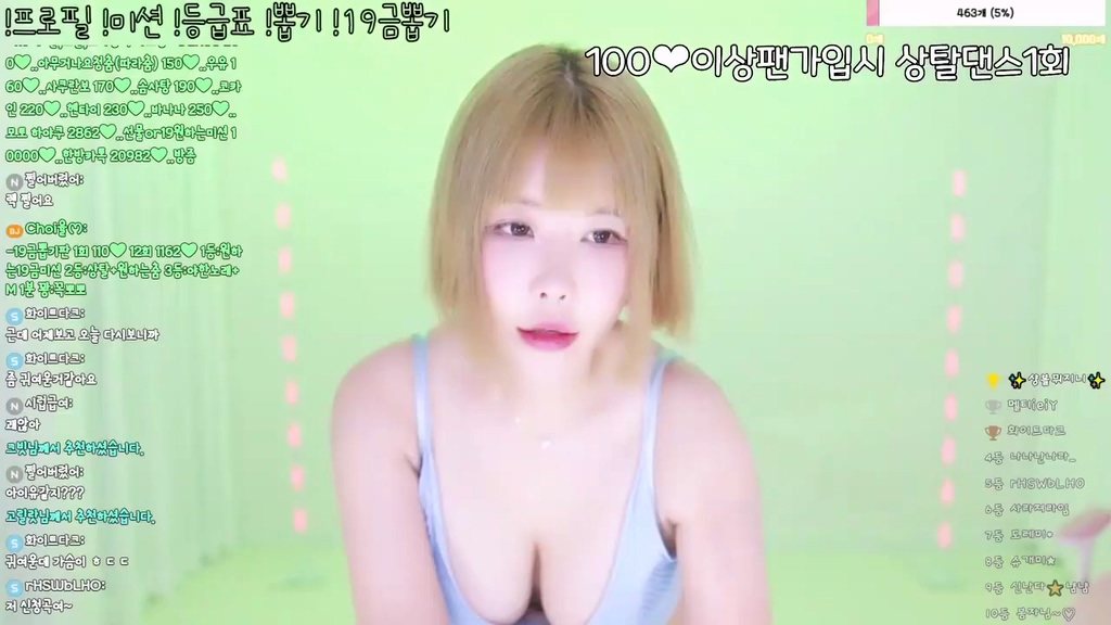 Korean-BJ-holymoly62-20250526