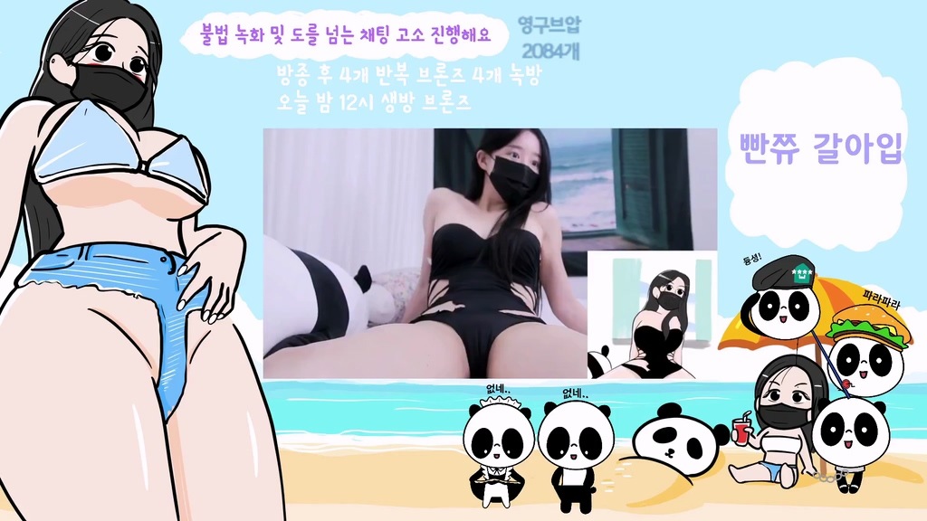 Korean-BJ-imanatural-20250503