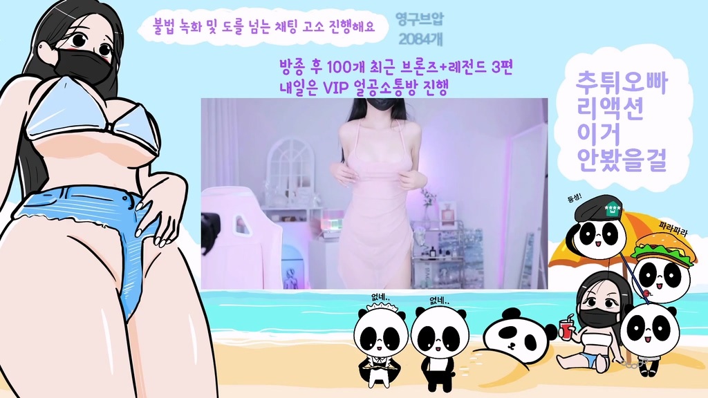 Korean-BJ-imanatural-20250505